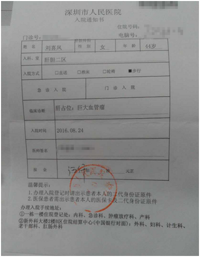 深圳月嫂