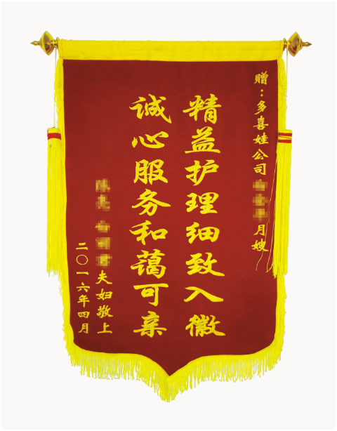 深圳月嫂
