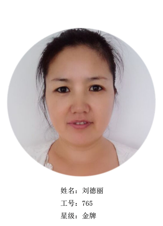 多希望月嫂