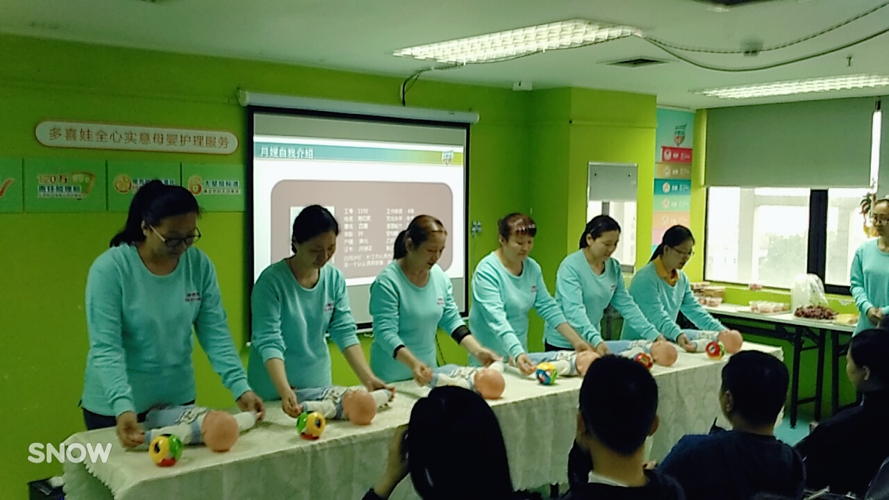 月嫂线下见面会