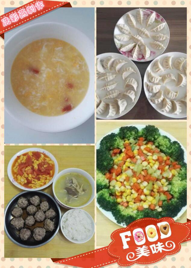 月子餐