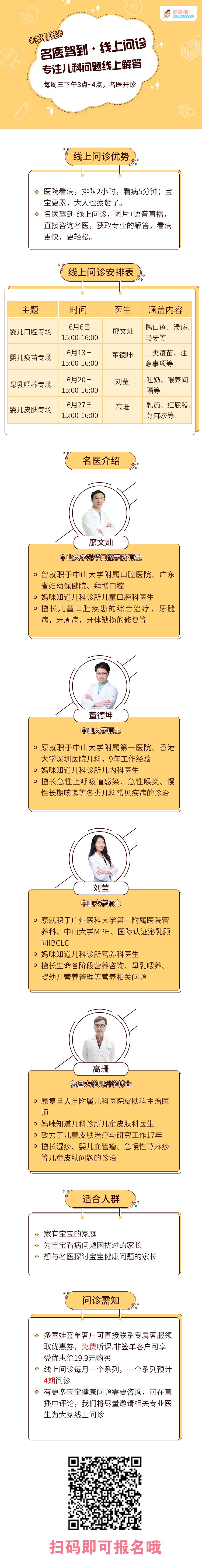 微信图片_20180616180933.jpg