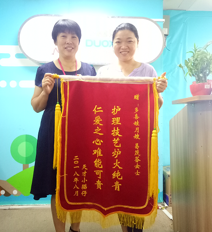 QQ图片20180917151017.png