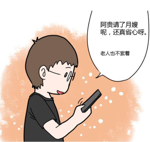 图片6.png