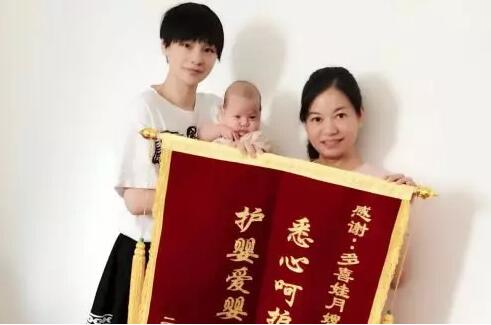 锦旗2.jpg