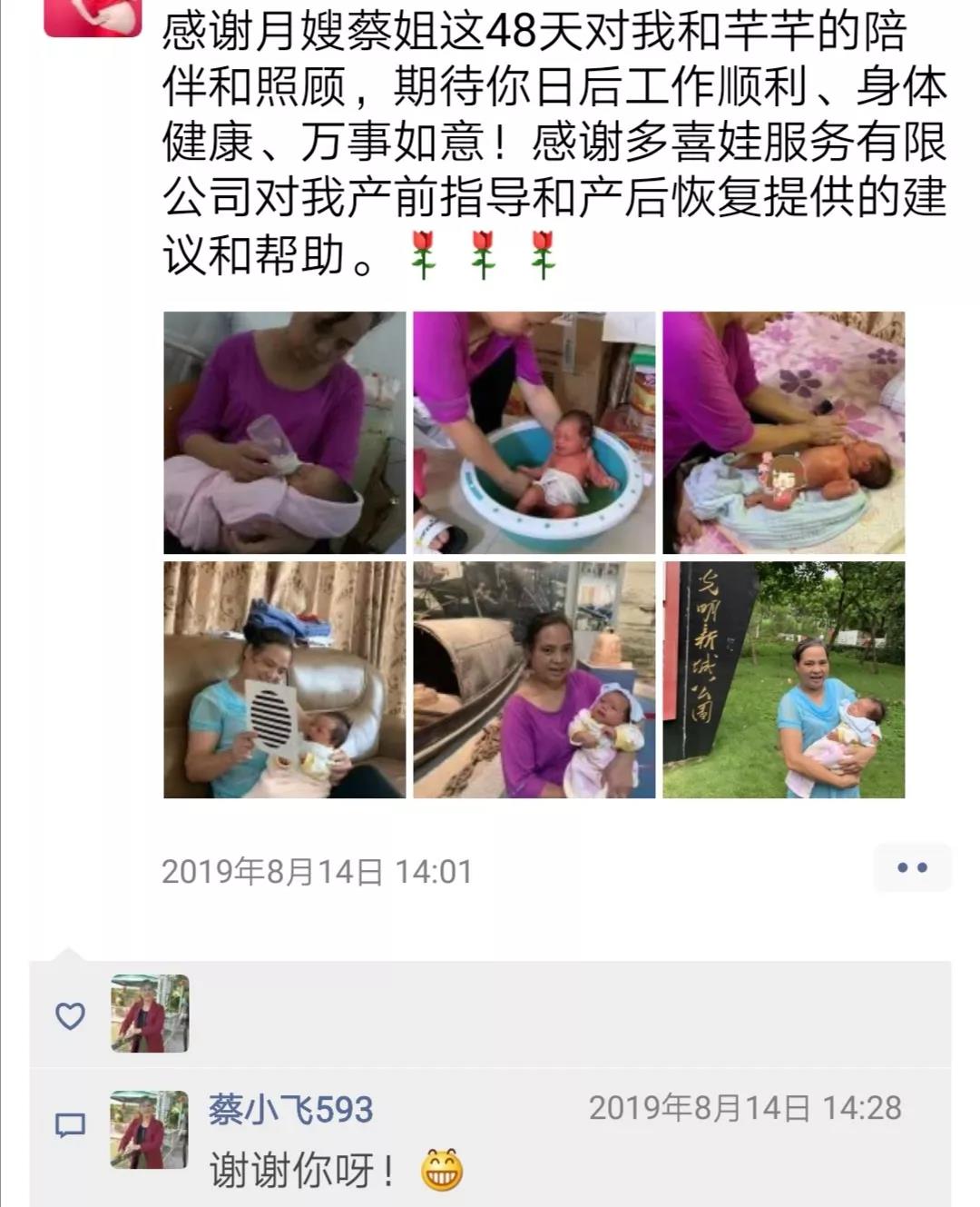 20190820164740_04975.jpg