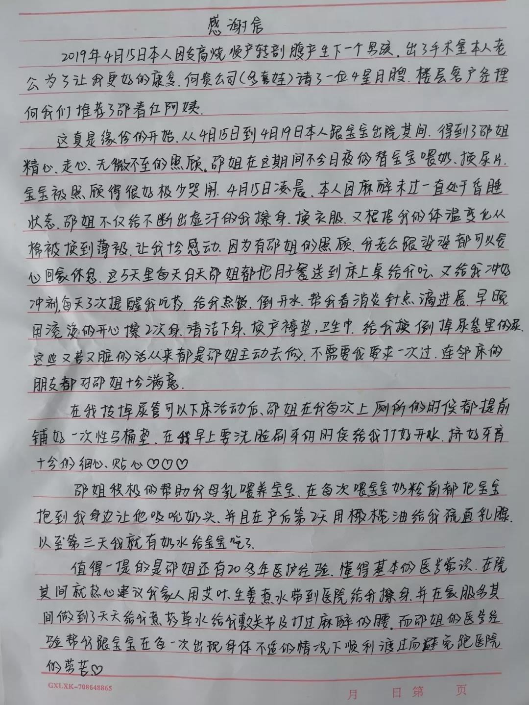 20190823142526_08831.jpg