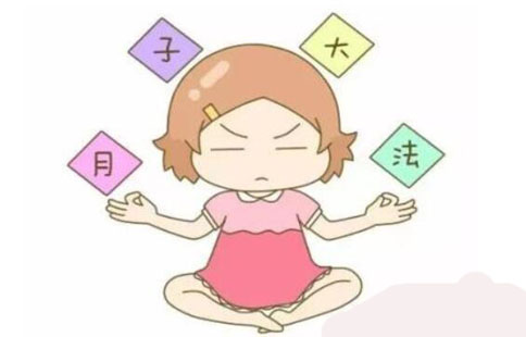 坐月子.jpg