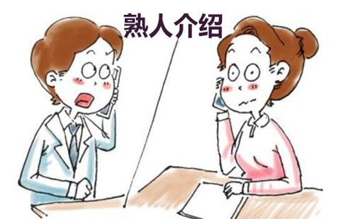 熟人.jpg