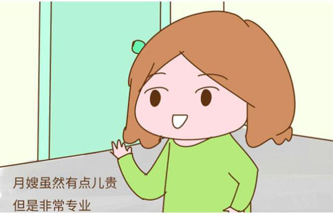 请月嫂1.jpg