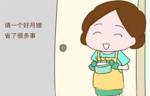 请月嫂2.jpg