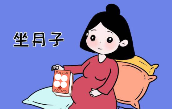 坐月子.jpg