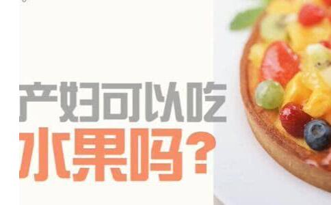 水果2.jpg