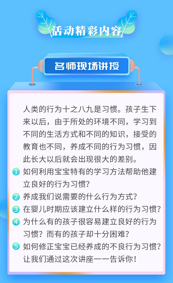 张恩莱详情_01.jpg