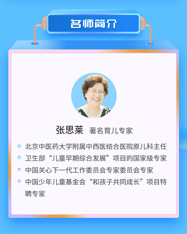张恩莱详情_02.jpg