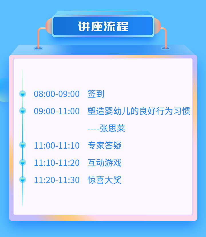 张恩莱详情_03.jpg