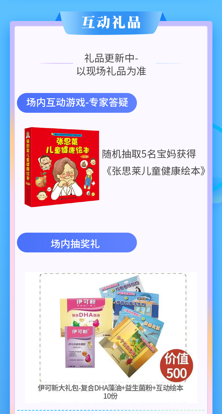 张恩莱详情_05.jpg