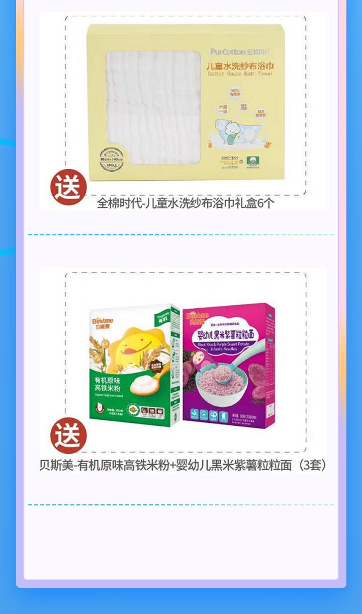 张恩莱详情_06.jpg