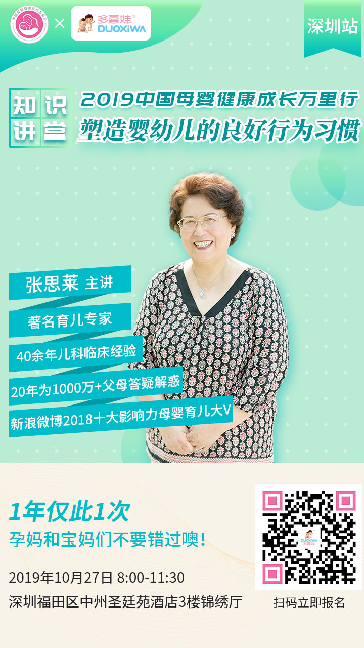 微信图片_20191010145412.jpg