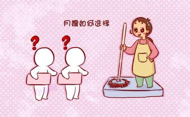 月嫂服务.jpg