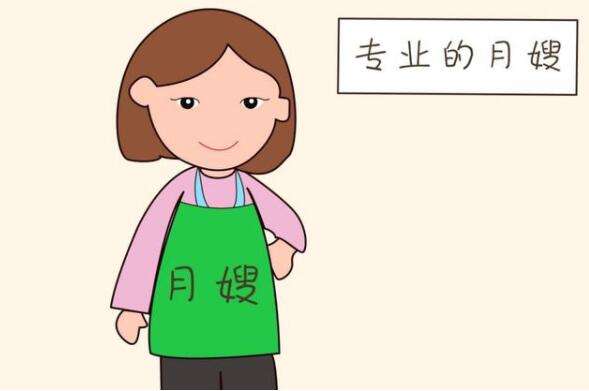 找月嫂.jpg