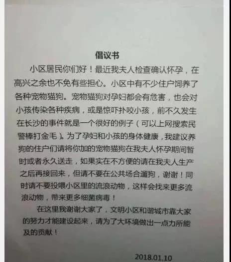 准备怀孕1.jpg