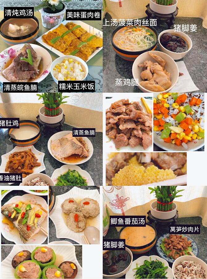 月子餐3.jpg