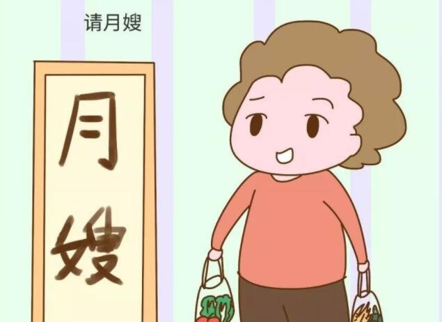 请月嫂.jpg