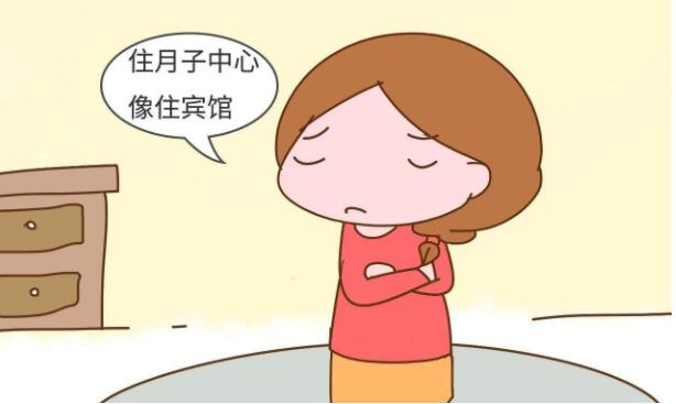 月子会所.jpg