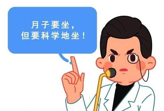 坐月子1.jpg