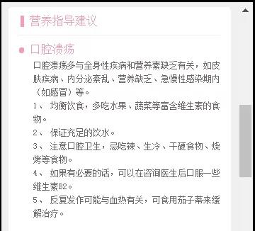 营养师1.jpg