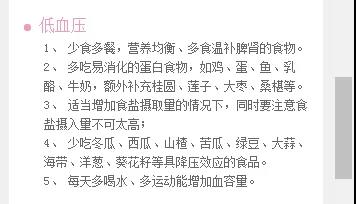 营养师2.jpg