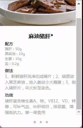 月子餐.jpg