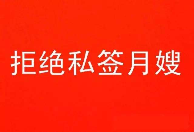 私签.jpg
