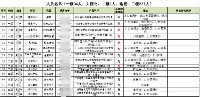 4图.jpg