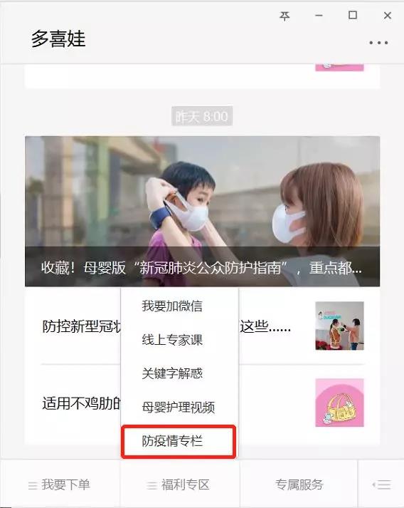 专栏.jpg