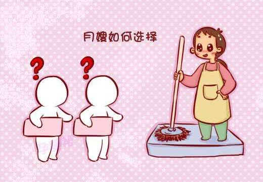 选月嫂.png