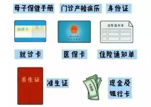 待产包1.jpg
