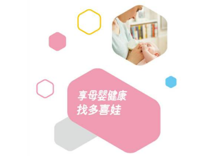 多喜娃.png