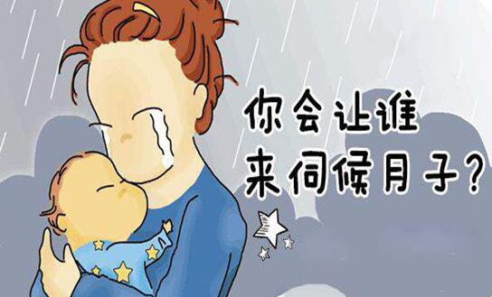 坐月子.jpg