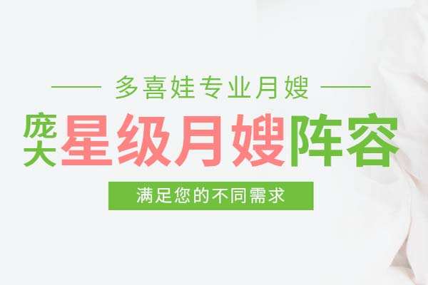 多喜娃.jpg
