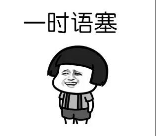 坑惨了.jpg