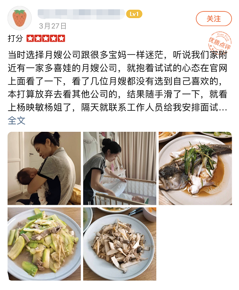 好评.png