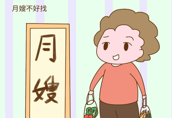 找月嫂.png