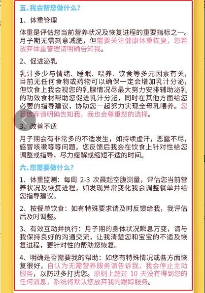 作息的2.jpg