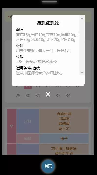分享一下.jpg
