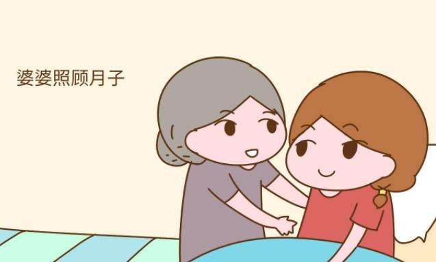婆婆照顾月子.jpg