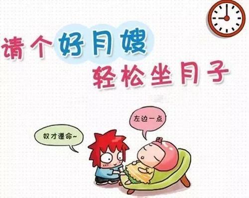 请月嫂2.jpg