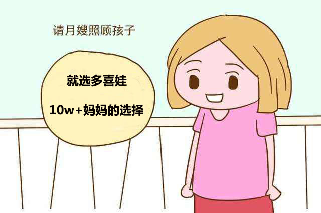 找多喜娃.jpg