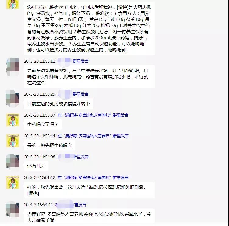 药店去抓.jpg
